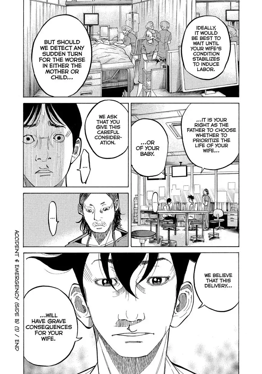 Kounodori Chapter 12