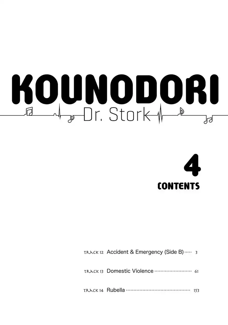 Kounodori Chapter 12