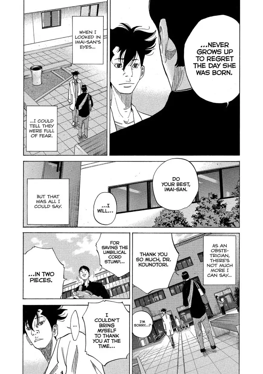 Kounodori Chapter 12