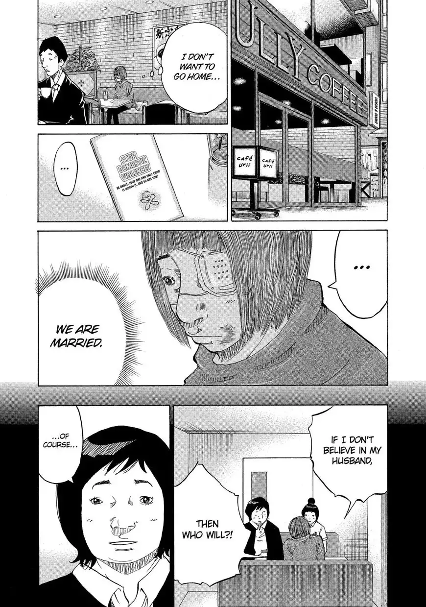 Kounodori Chapter 13