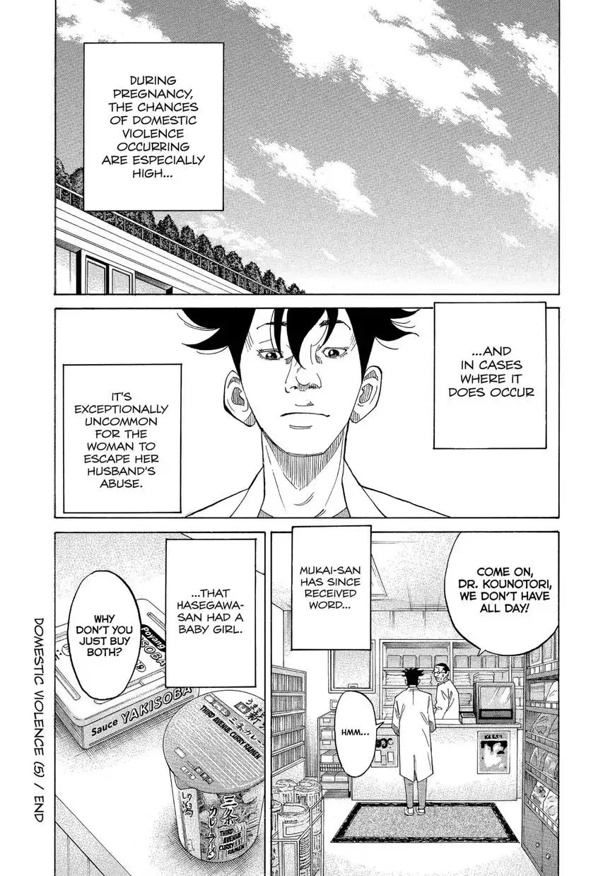 Kounodori Chapter 13