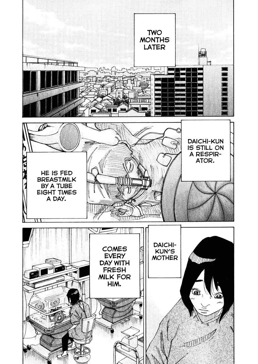 Kounodori Chapter 2.2