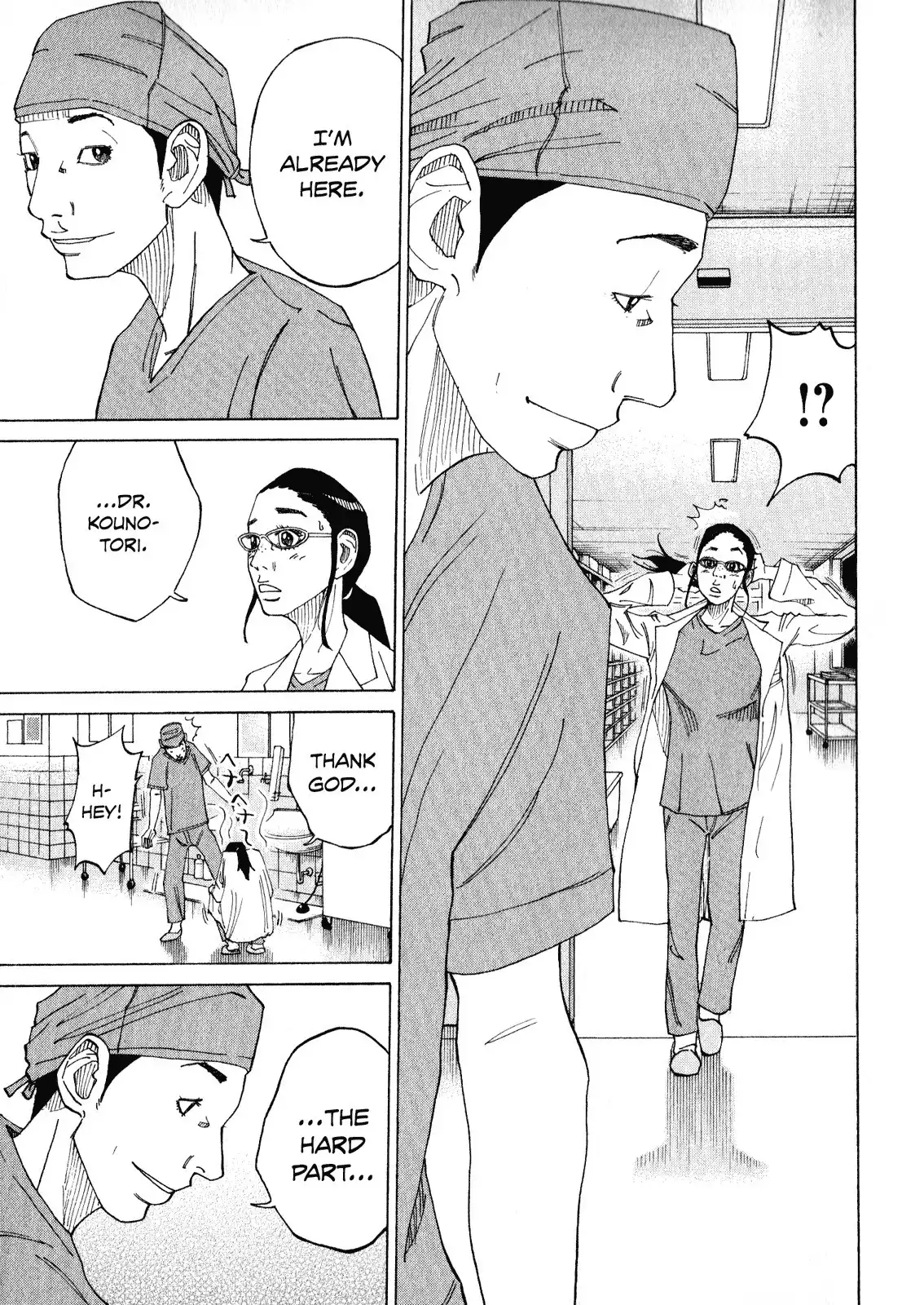 Kounodori Chapter 2.3