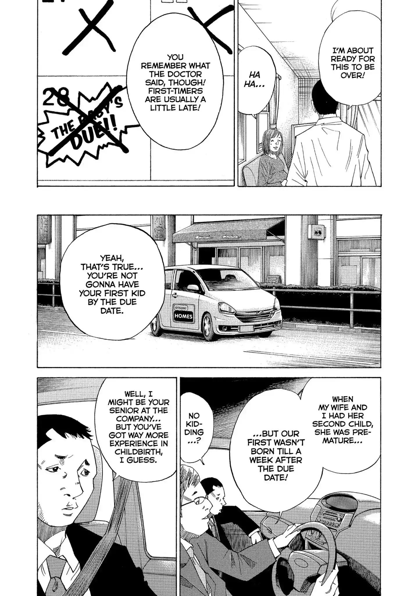 Kounodori Chapter 25