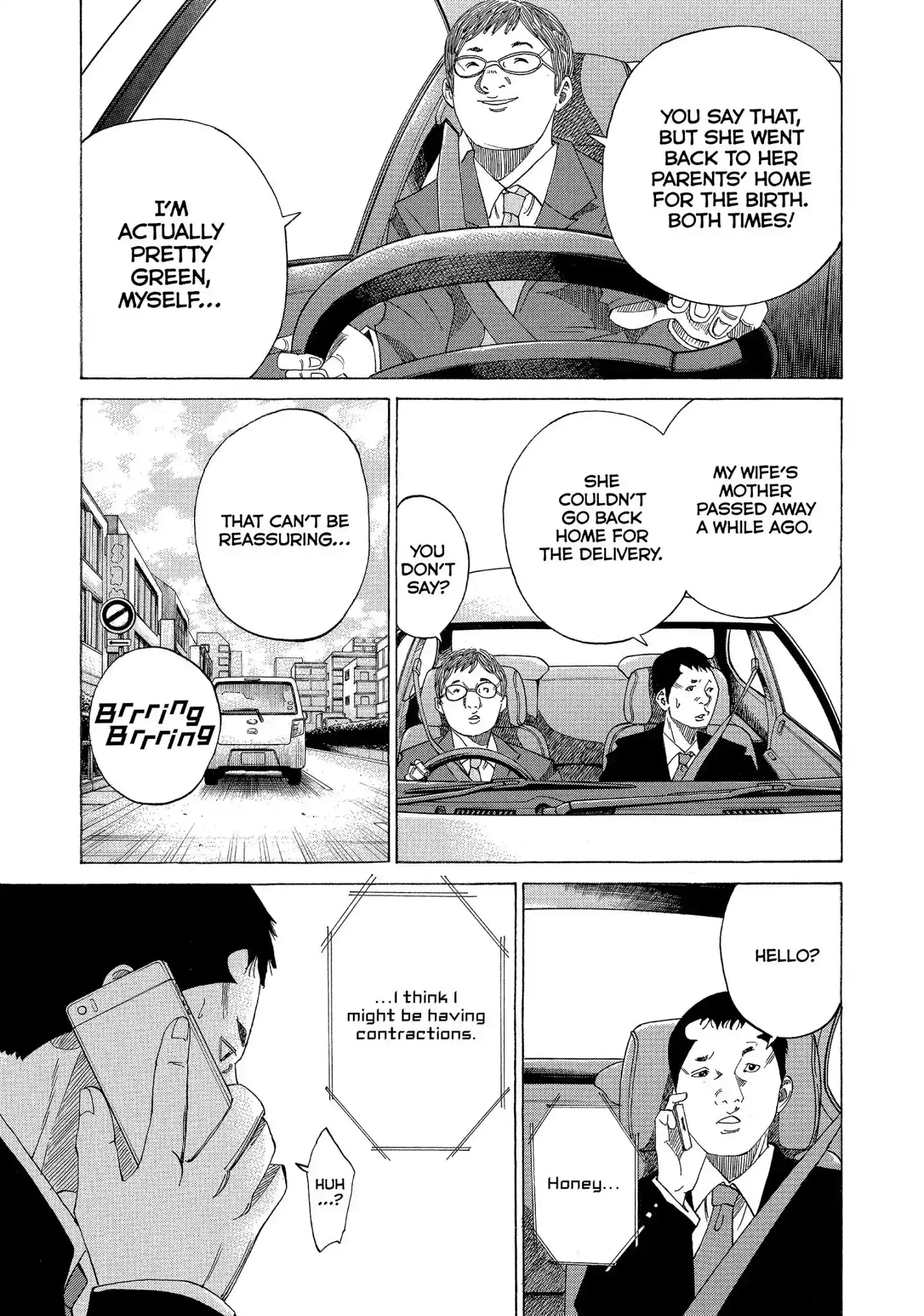 Kounodori Chapter 25