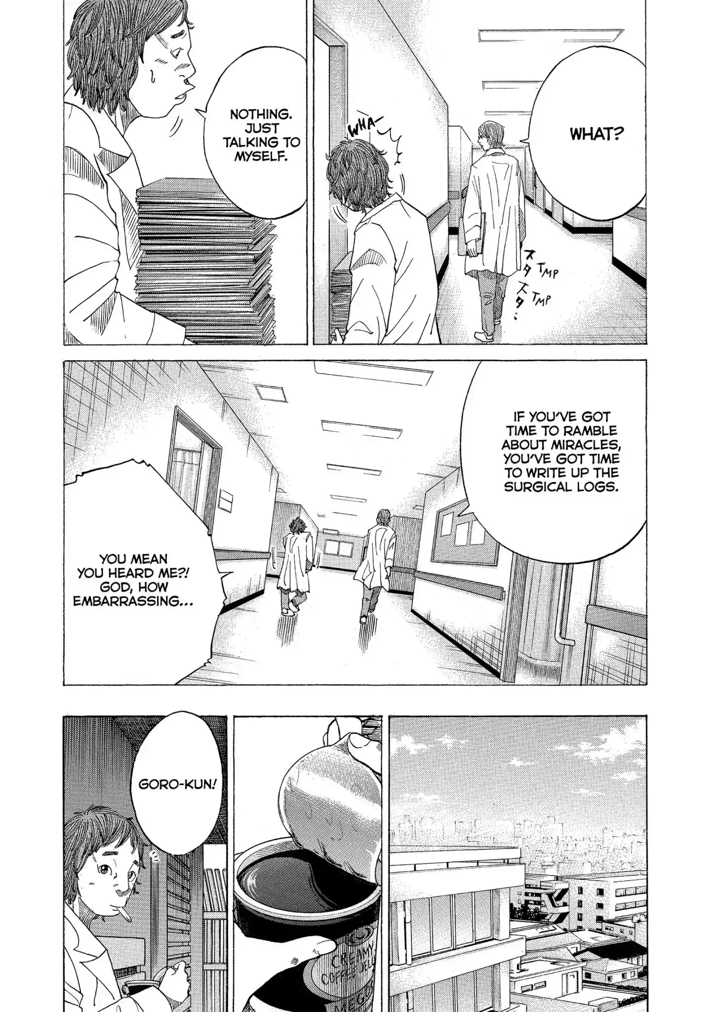 Kounodori Chapter 27