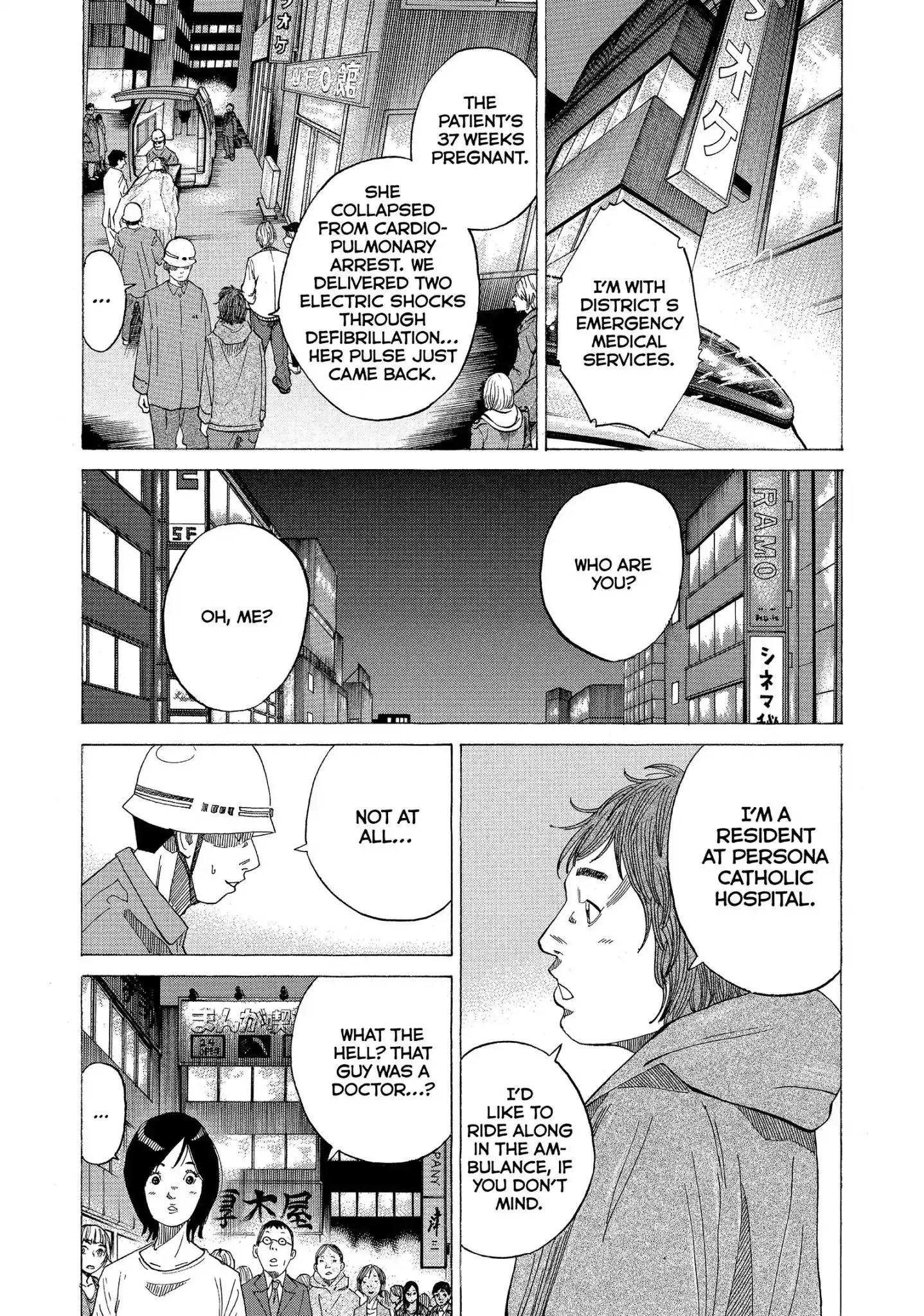 Kounodori Chapter 27