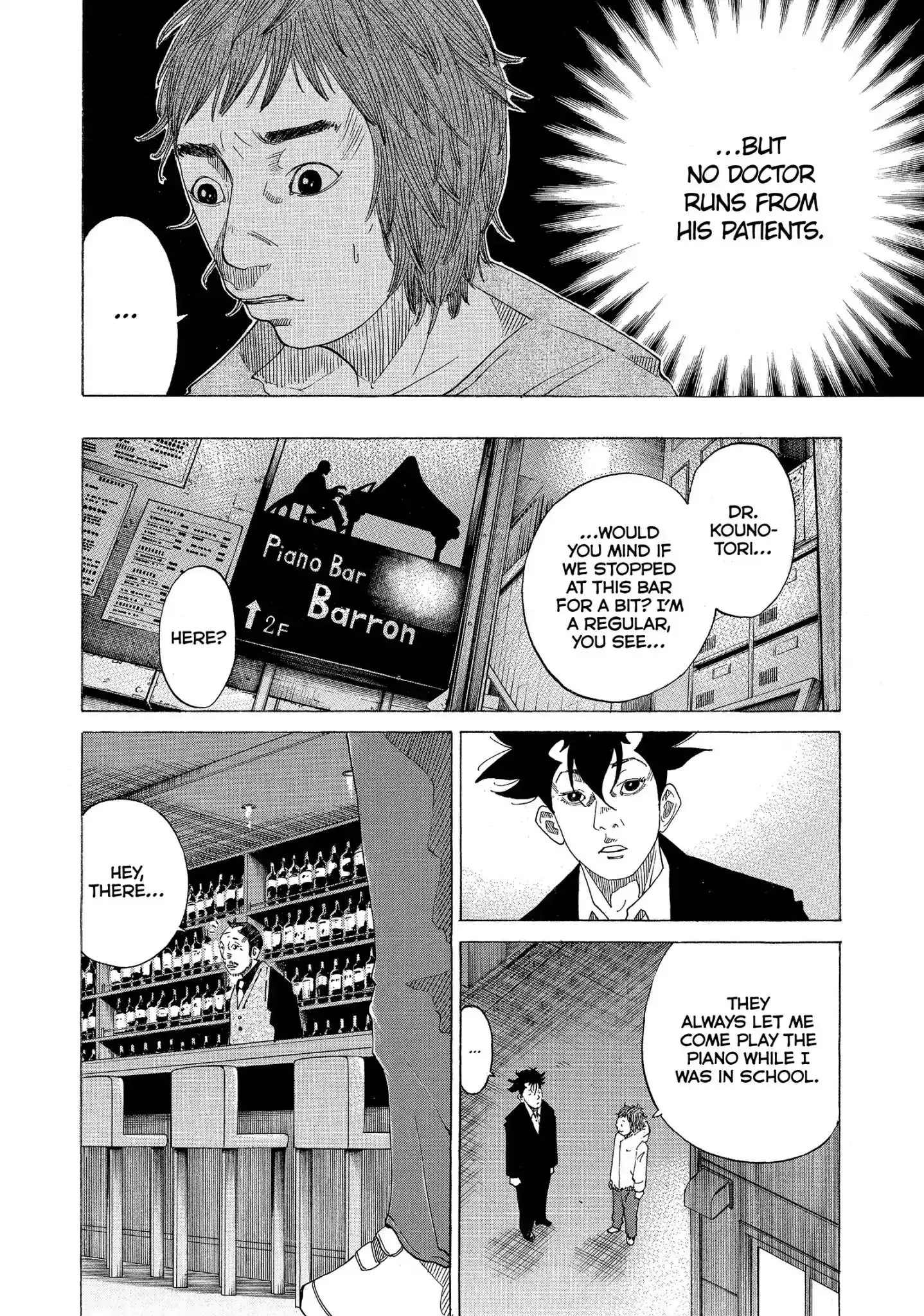 Kounodori Chapter 27