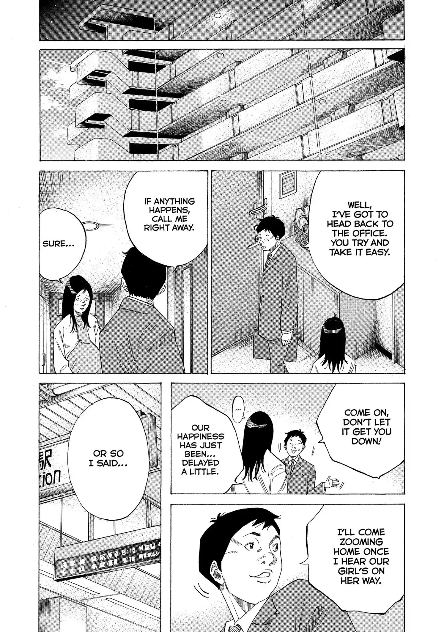 Kounodori Chapter 29