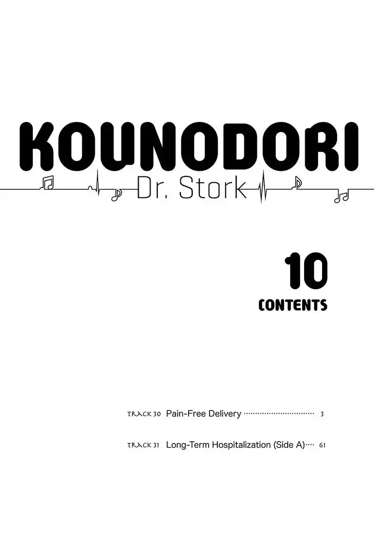 Kounodori Chapter 30