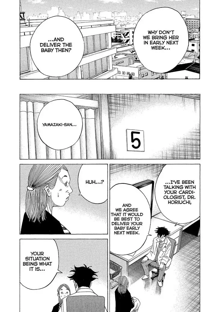 Kounodori Chapter 30