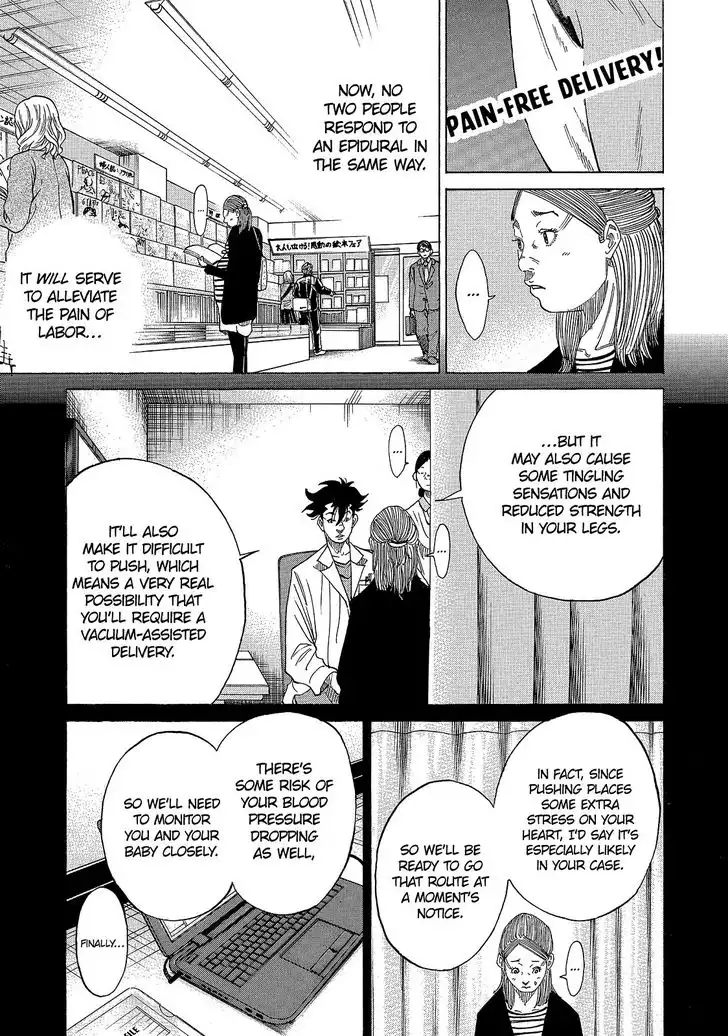 Kounodori Chapter 30