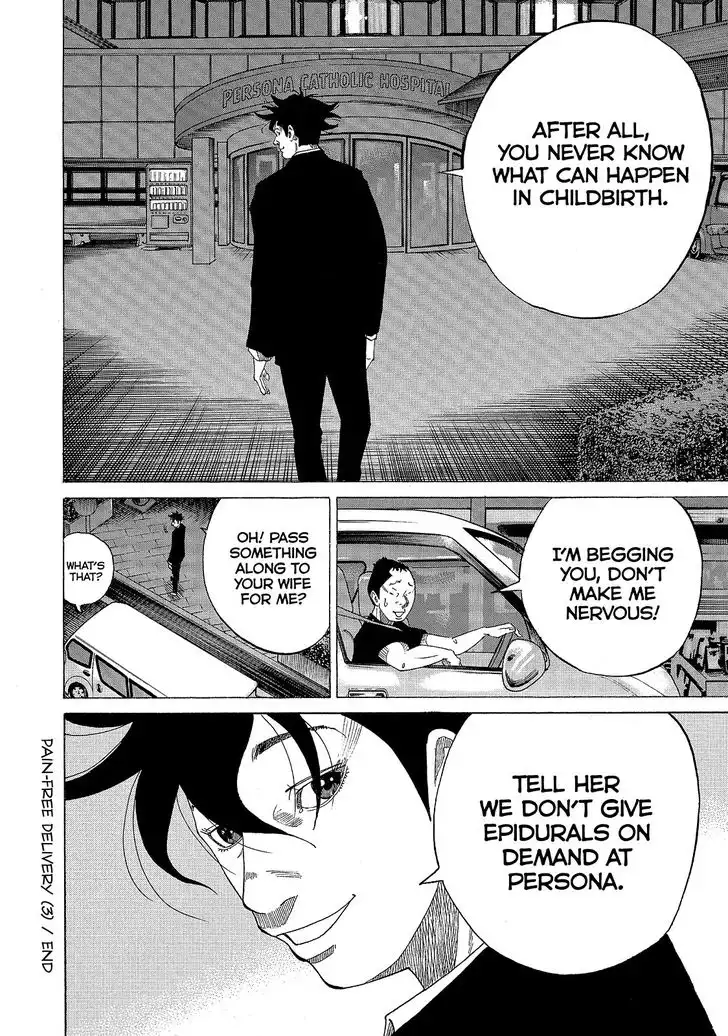 Kounodori Chapter 30