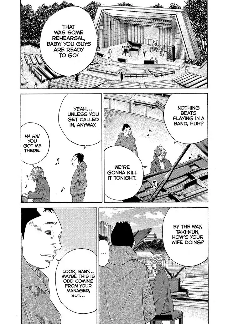 Kounodori Chapter 30