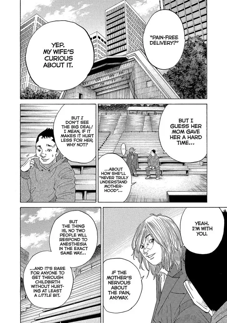 Kounodori Chapter 30