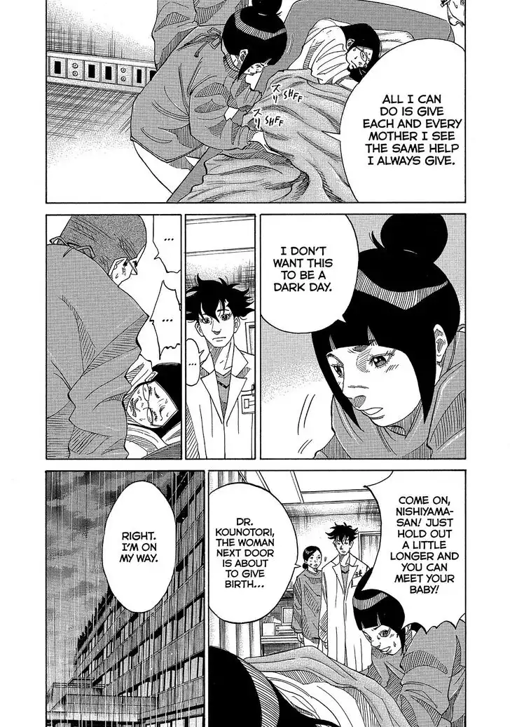 Kounodori Chapter 32