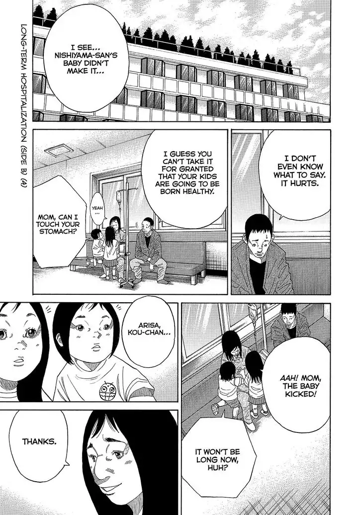 Kounodori Chapter 32