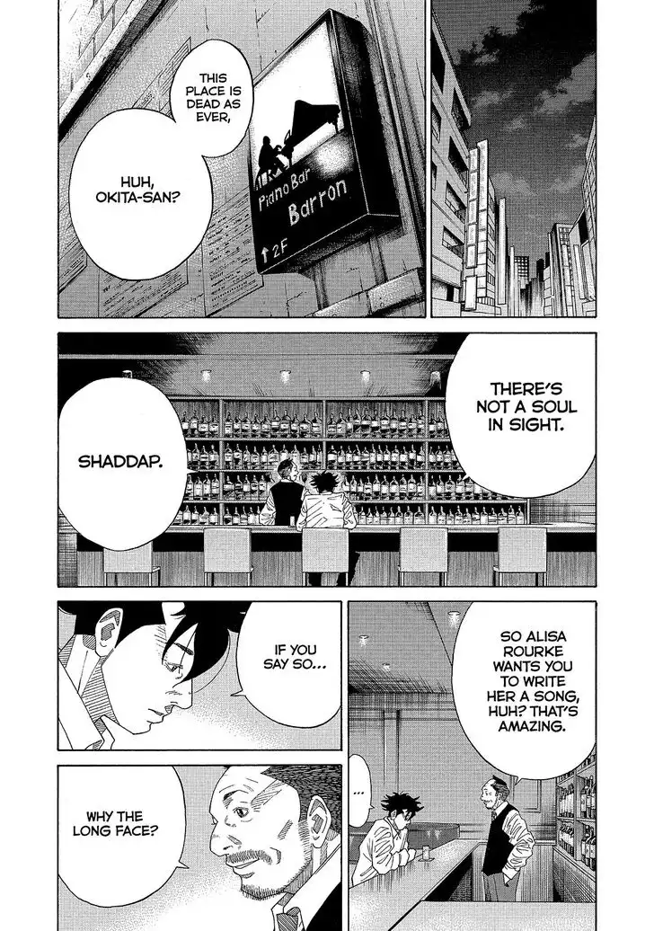 Kounodori Chapter 32