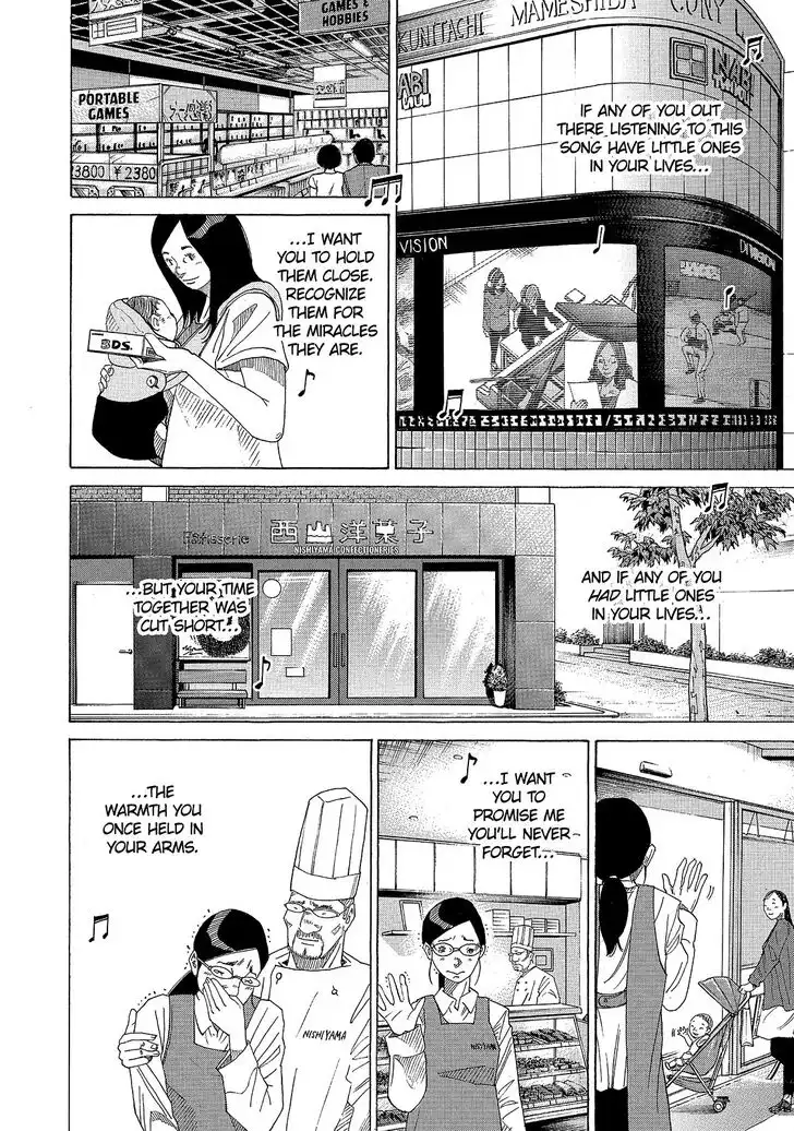 Kounodori Chapter 32