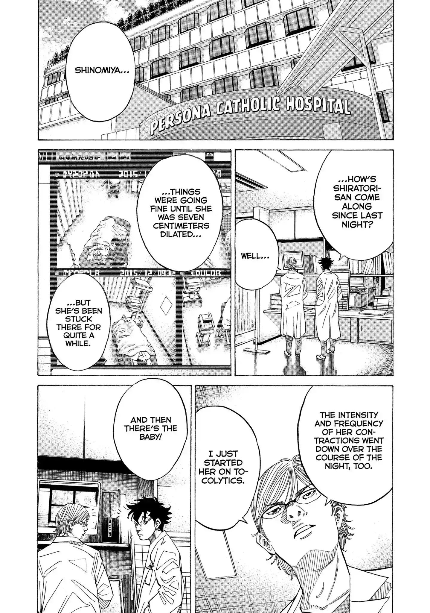 Kounodori Chapter 33