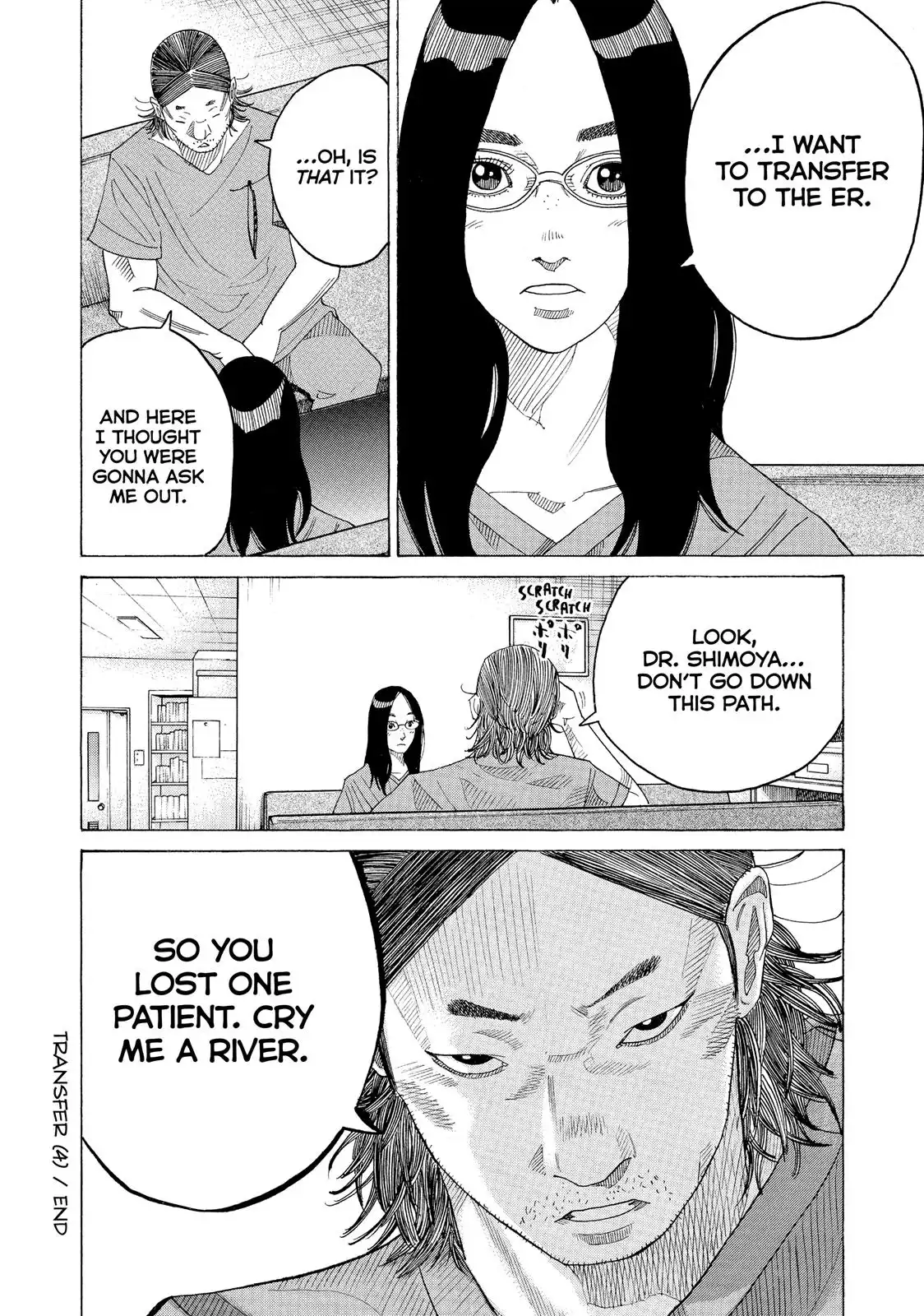 Kounodori Chapter 37