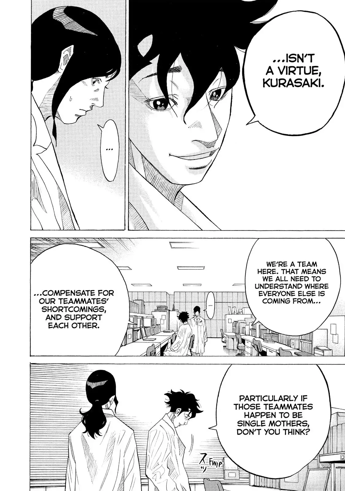 Kounodori Chapter 39