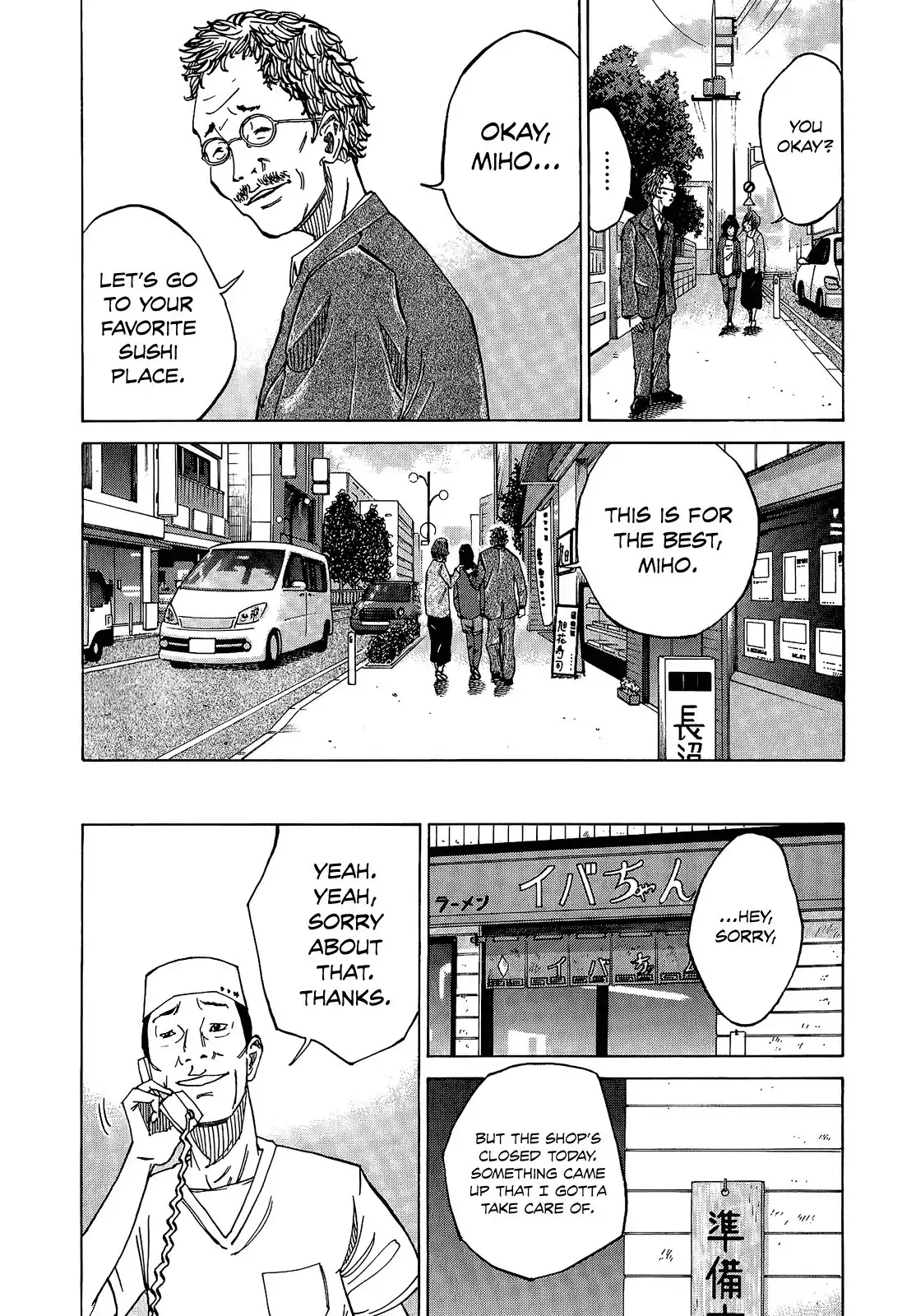 Kounodori Chapter 4.2