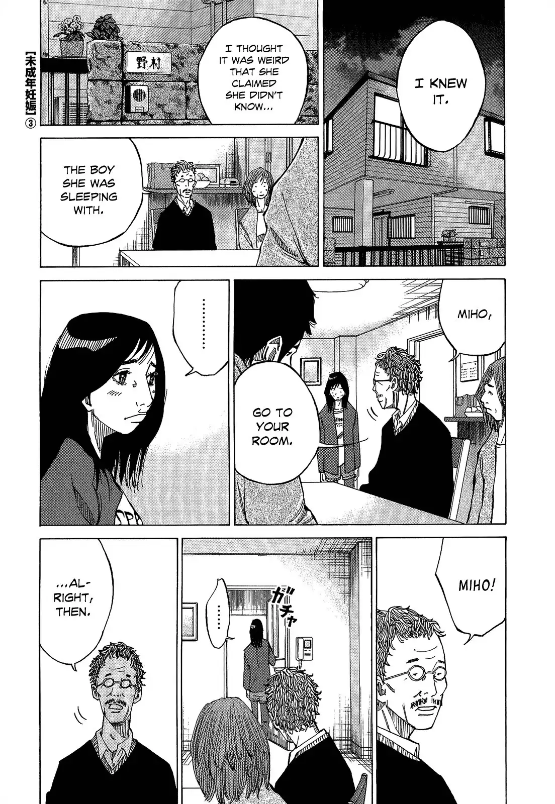 Kounodori Chapter 4.3