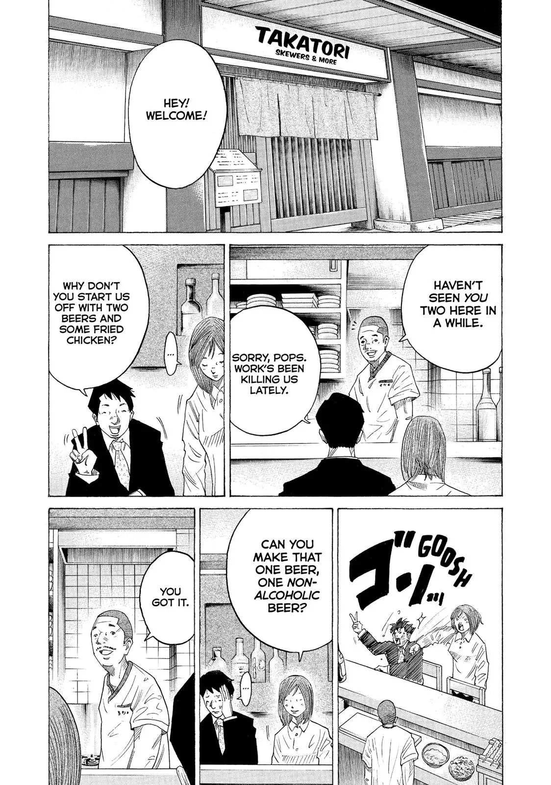 Kounodori Chapter 40