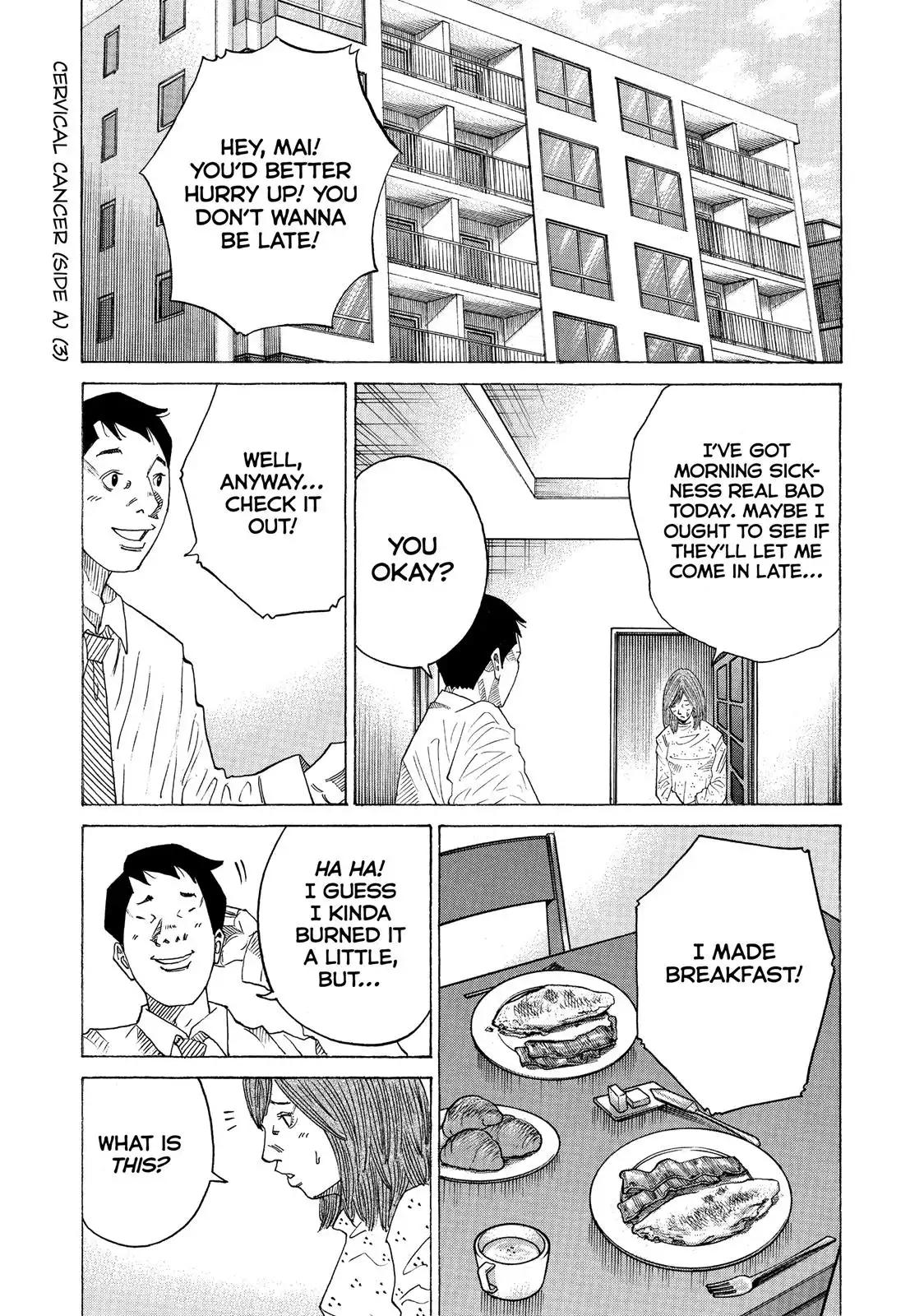 Kounodori Chapter 40