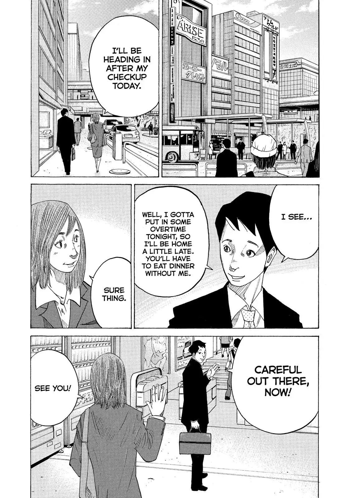 Kounodori Chapter 40