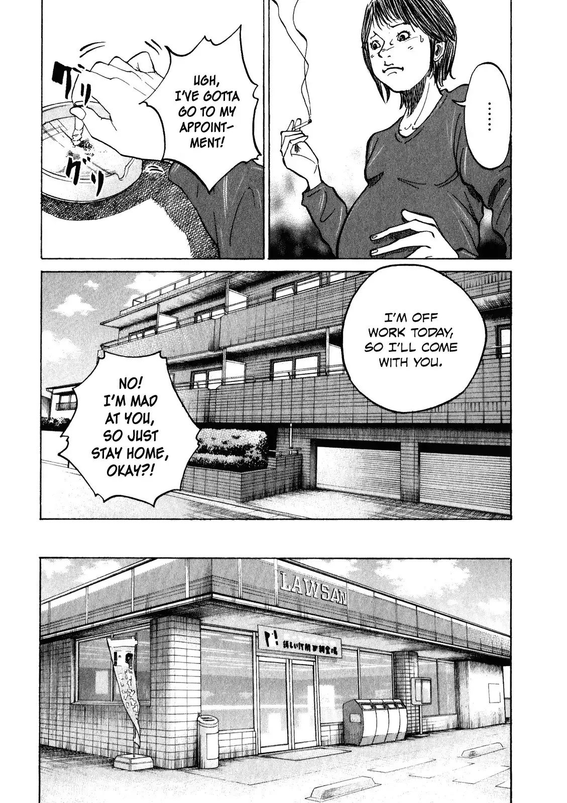 Kounodori Chapter 8