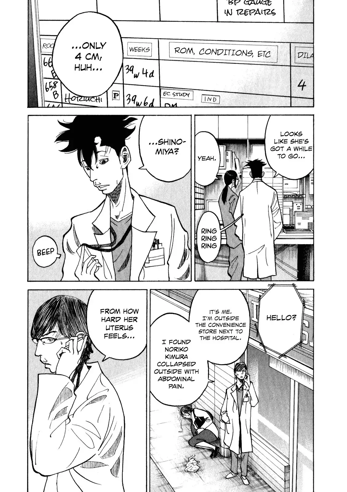 Kounodori Chapter 8