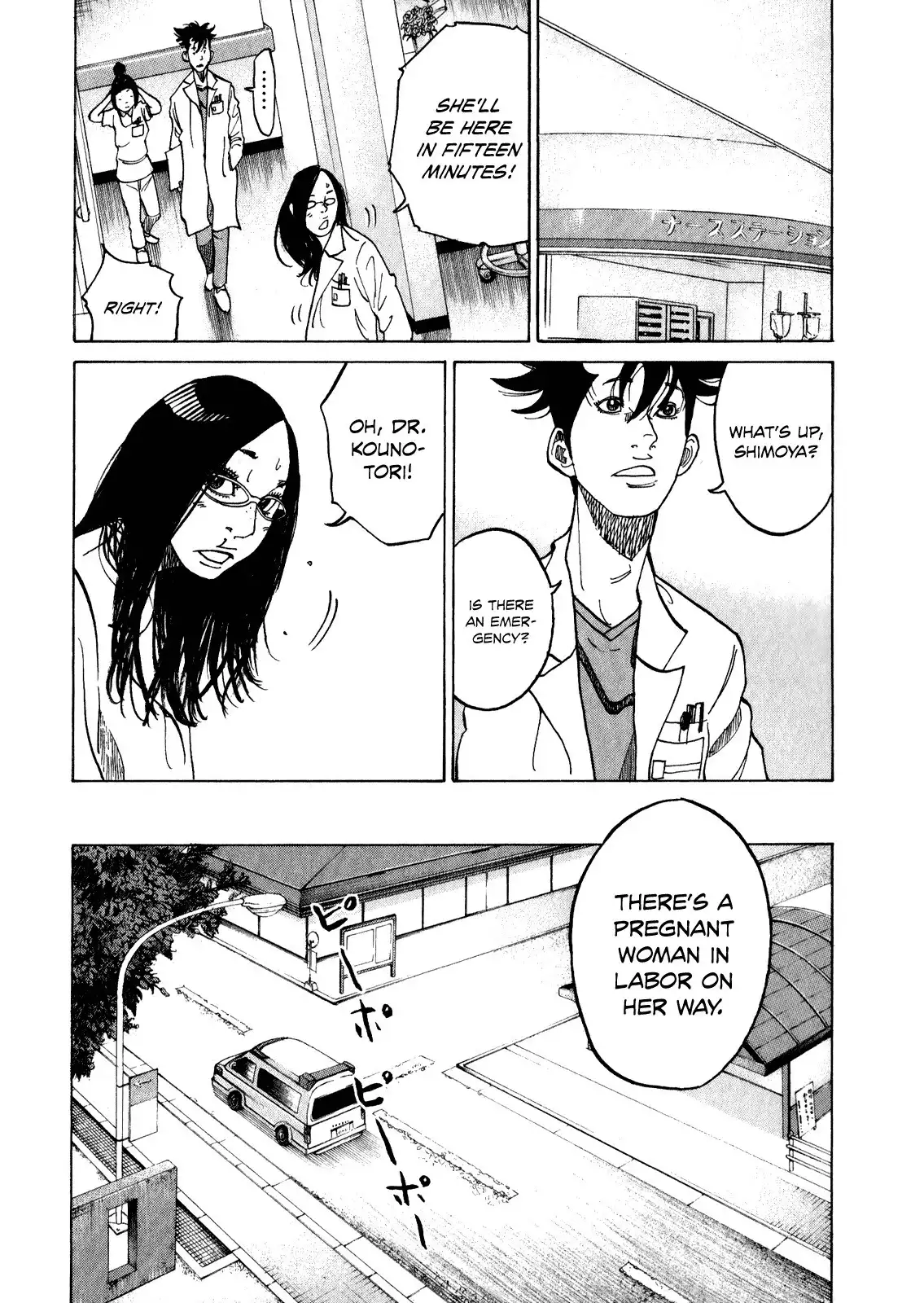 Kounodori Chapter 9.2