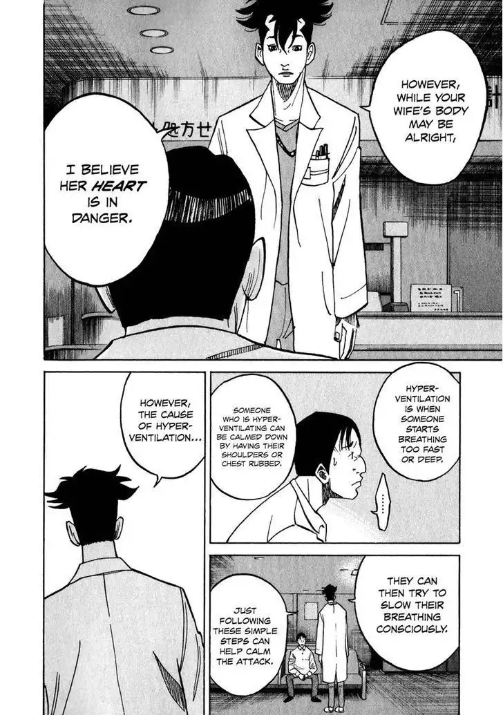 Kounodori Chapter 9