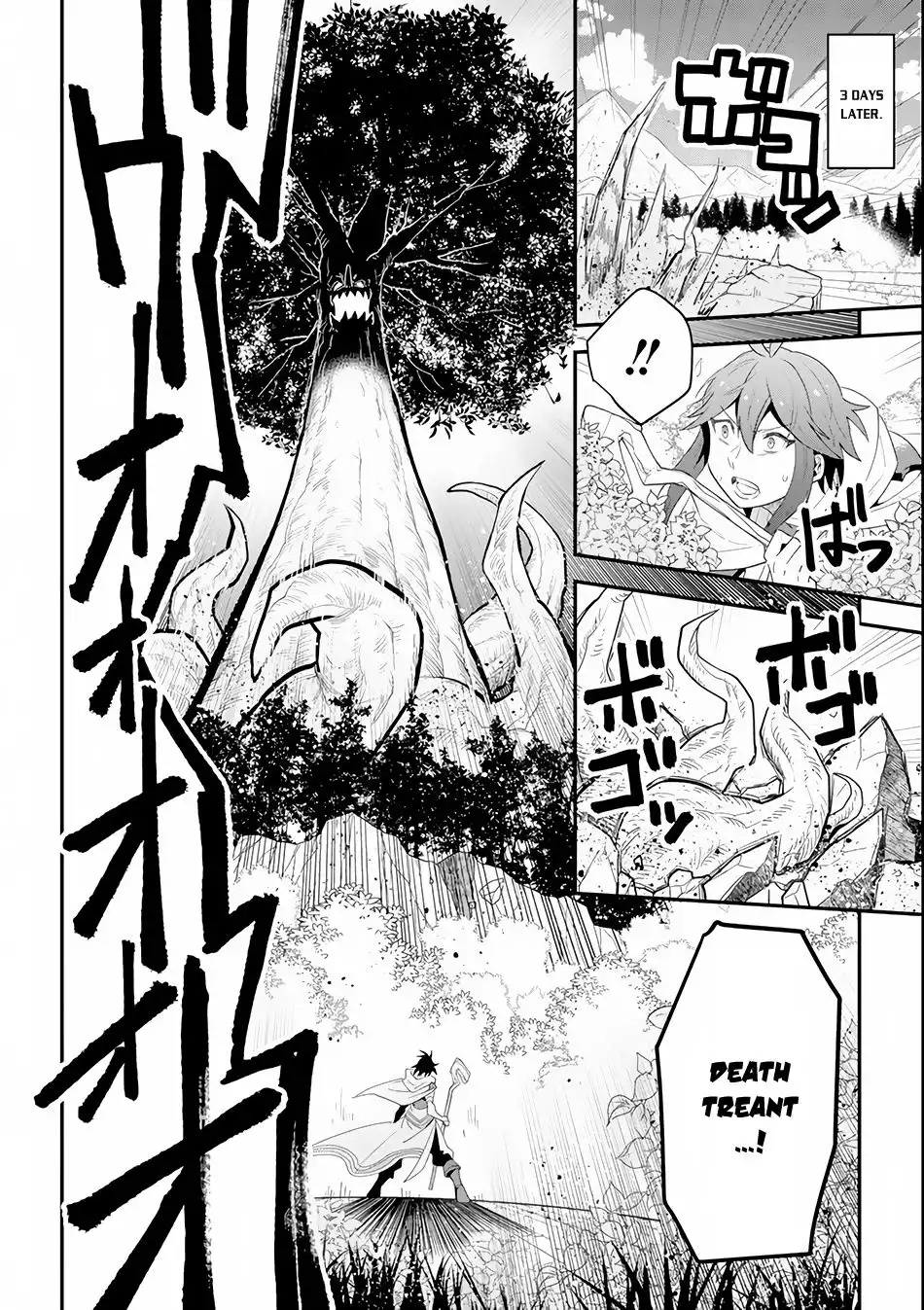 Kouryakuhon o Kushi Suru Saikyou no Mahoutsukai ~ meirei sa sero to wa Iwa Senai Oreryuu Mao Tobatsu Saizen Ruuto ~ Chapter 1