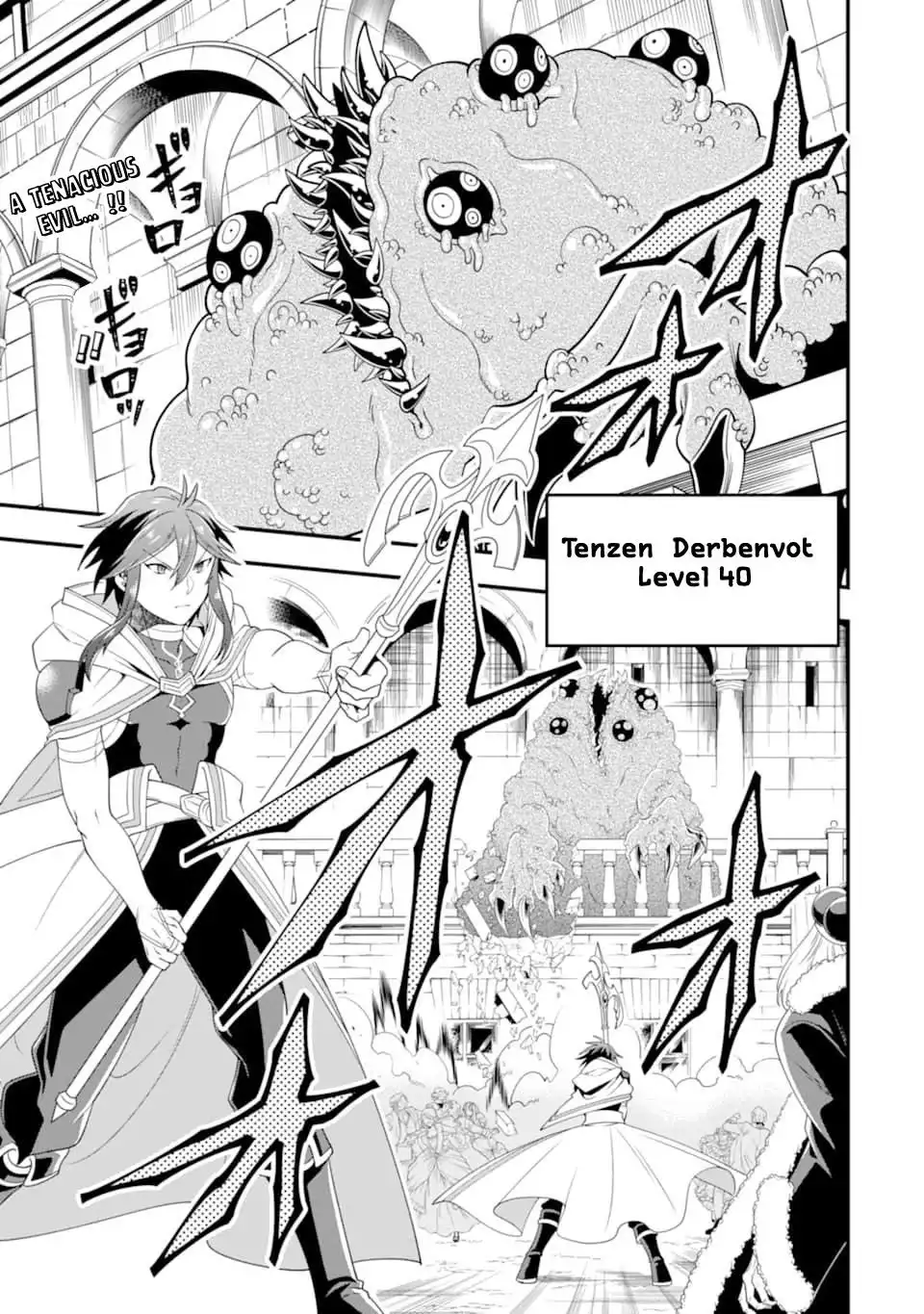 Kouryakuhon o Kushi Suru Saikyou no Mahoutsukai ~ meirei sa sero to wa Iwa Senai Oreryuu Mao Tobatsu Saizen Ruuto ~ Chapter 13