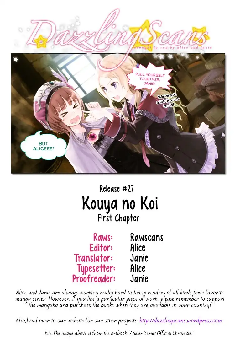 Kouya no Koi Chapter 1