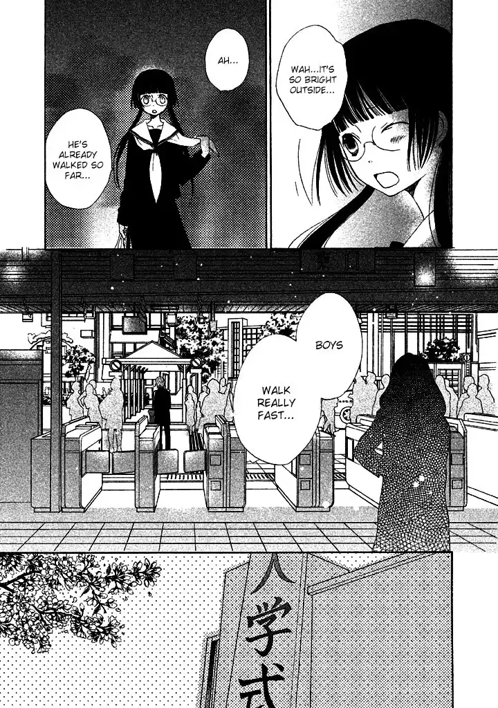 Kouya no Koi Chapter 1