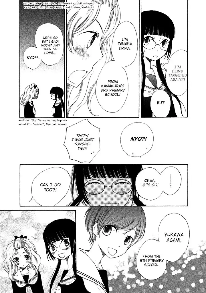 Kouya no Koi Chapter 1