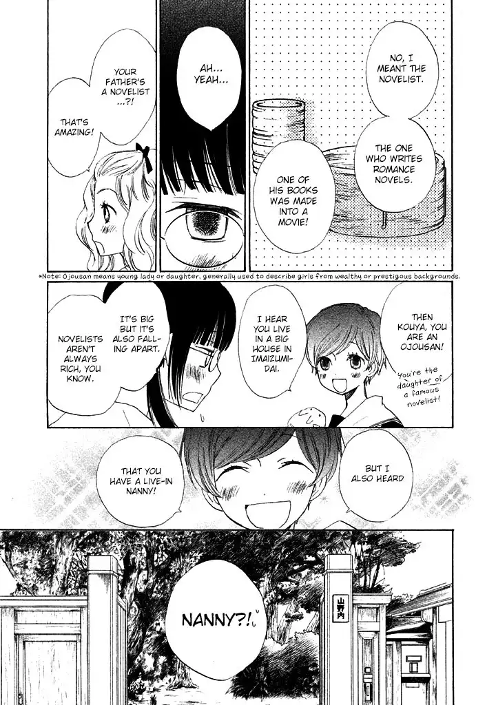 Kouya no Koi Chapter 1