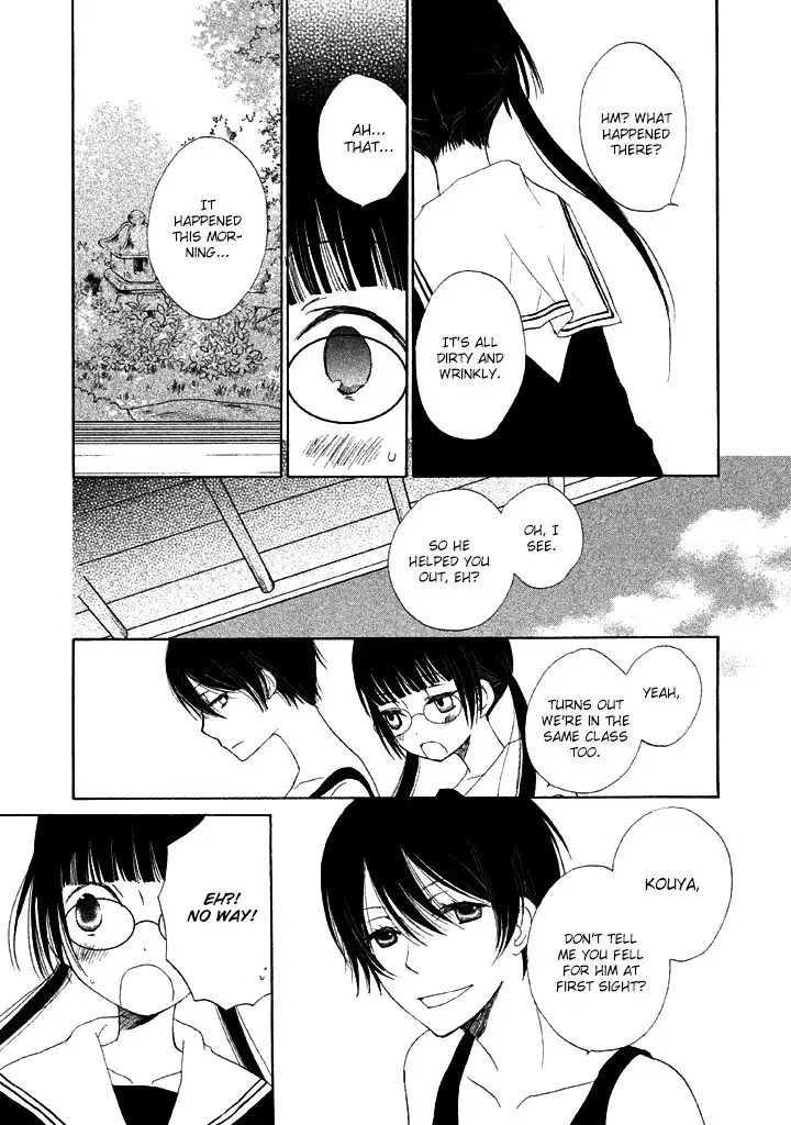 Kouya no Koi Chapter 1