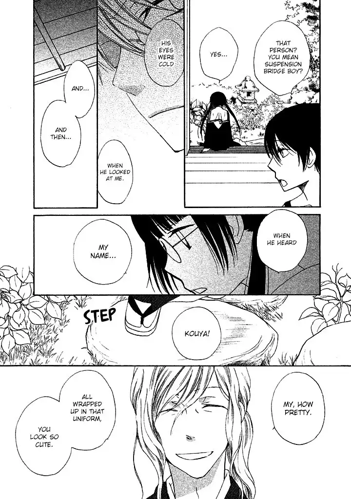 Kouya no Koi Chapter 1