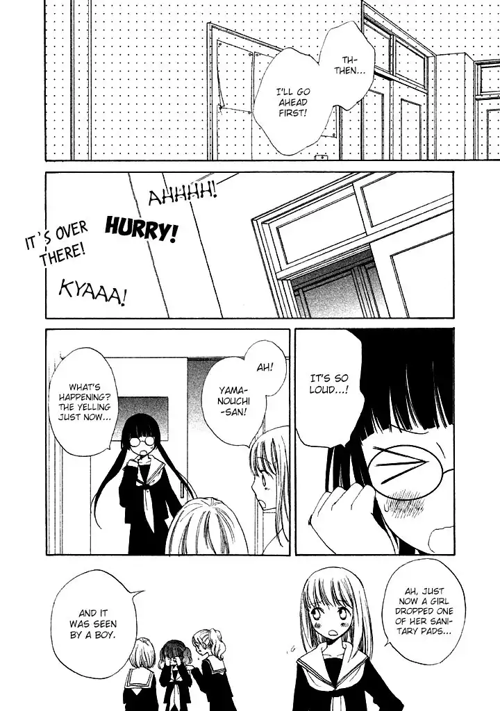 Kouya no Koi Chapter 1