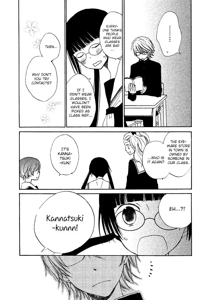 Kouya no Koi Chapter 1