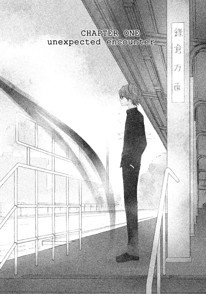 Kouya no Koi Chapter 1