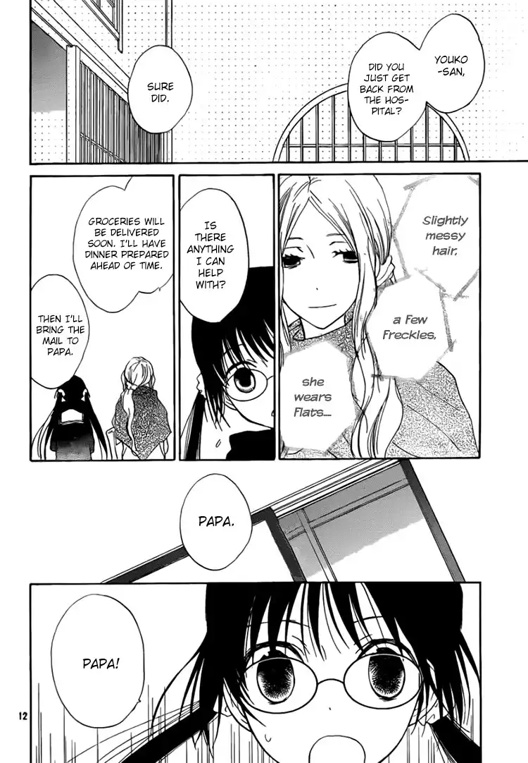 Kouya no Koi Chapter 11