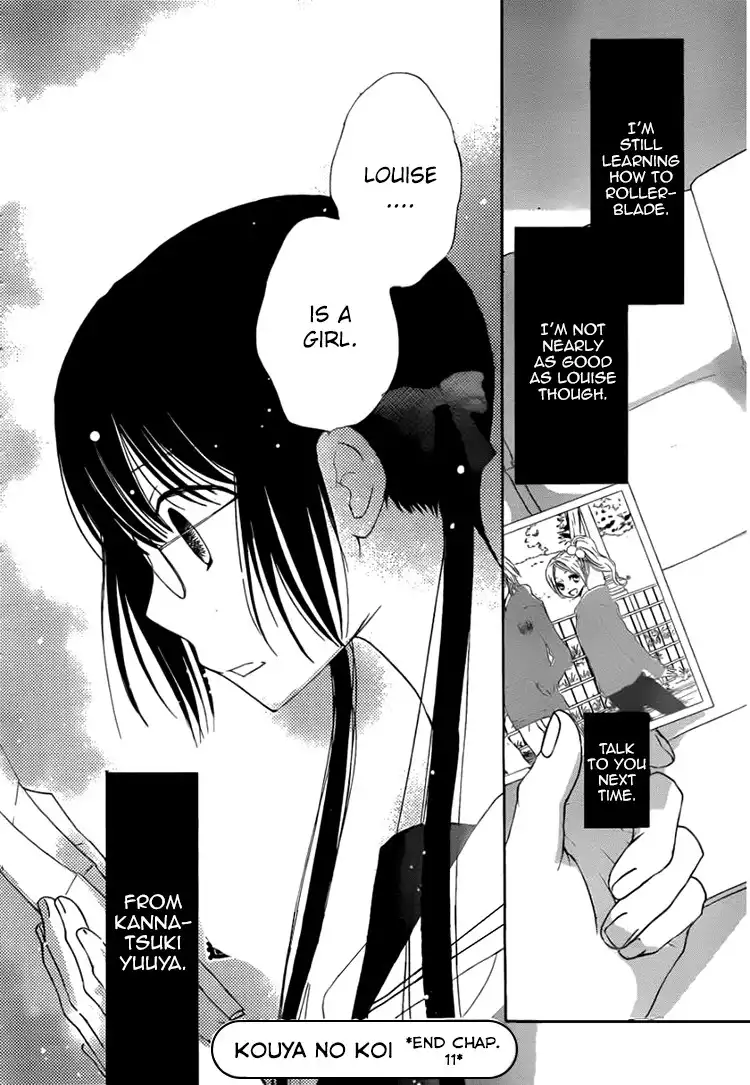 Kouya no Koi Chapter 11