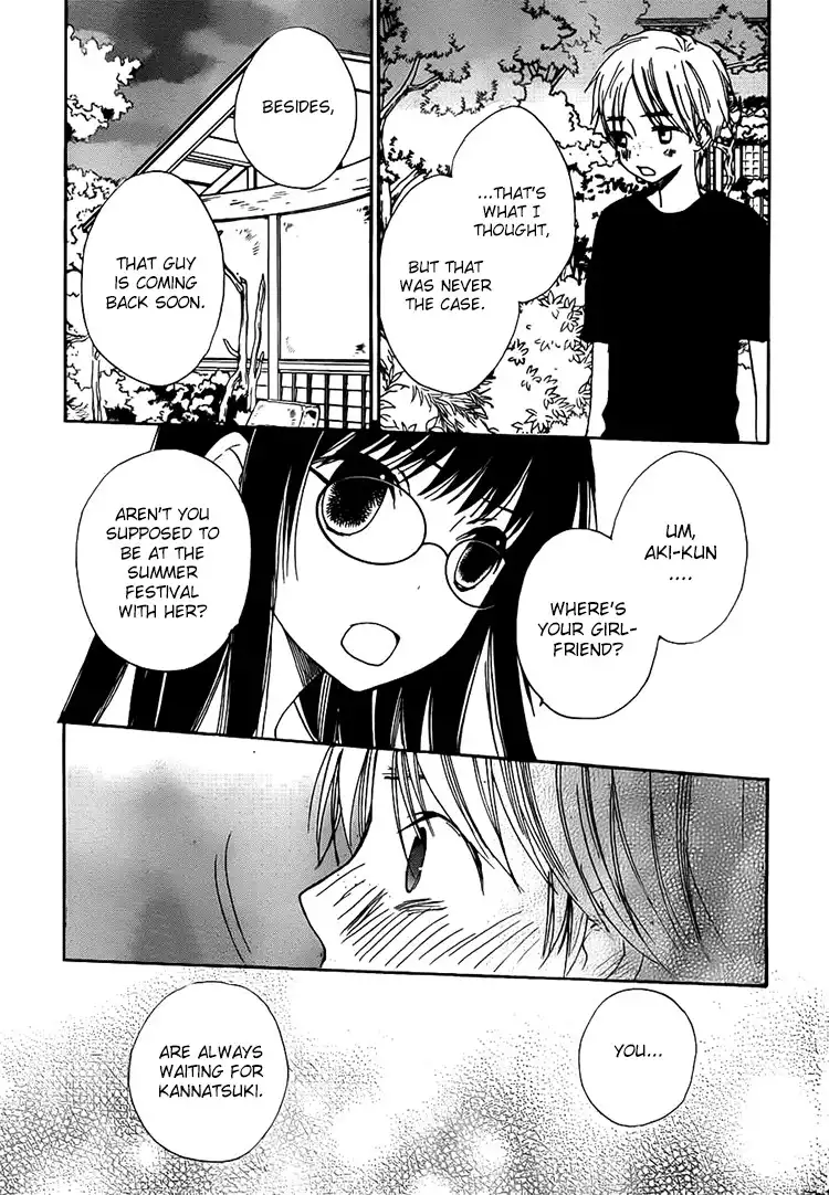 Kouya no Koi Chapter 12