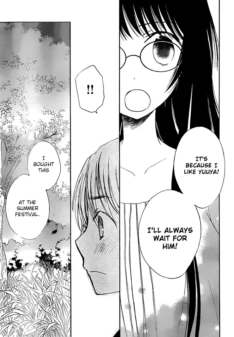 Kouya no Koi Chapter 12